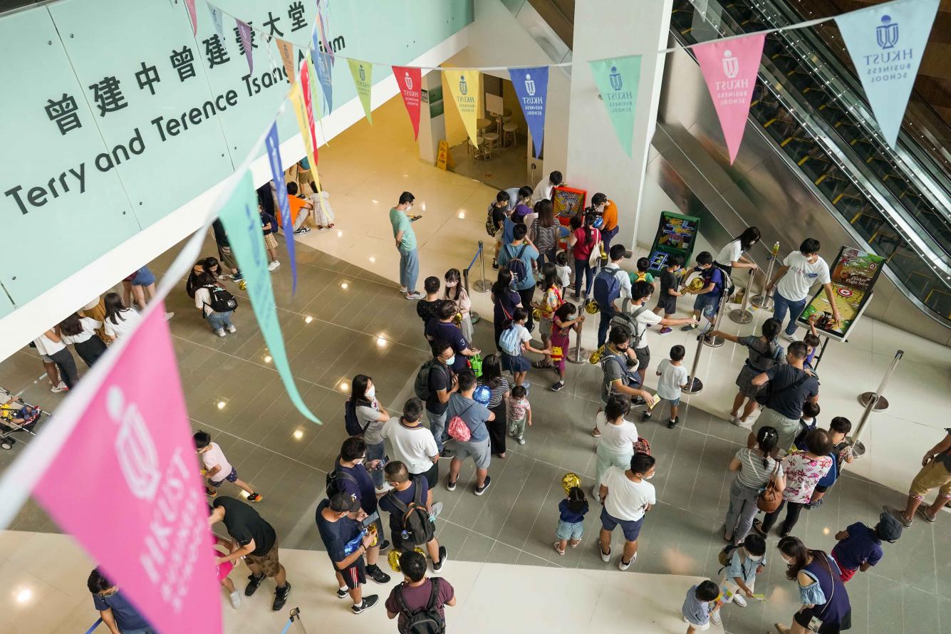 HKUST Alumni Funday 2022