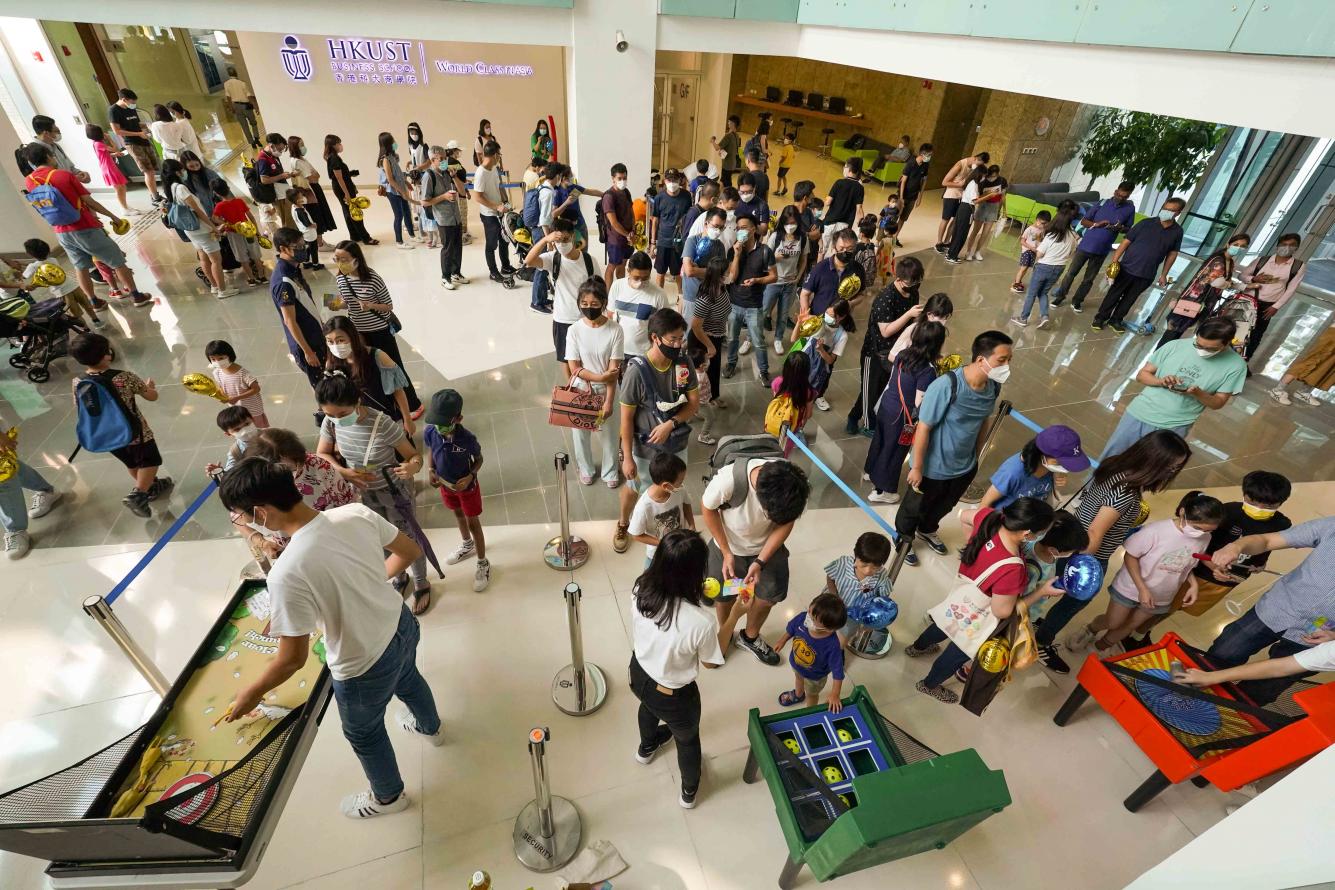 HKUST Alumni Funday 2022