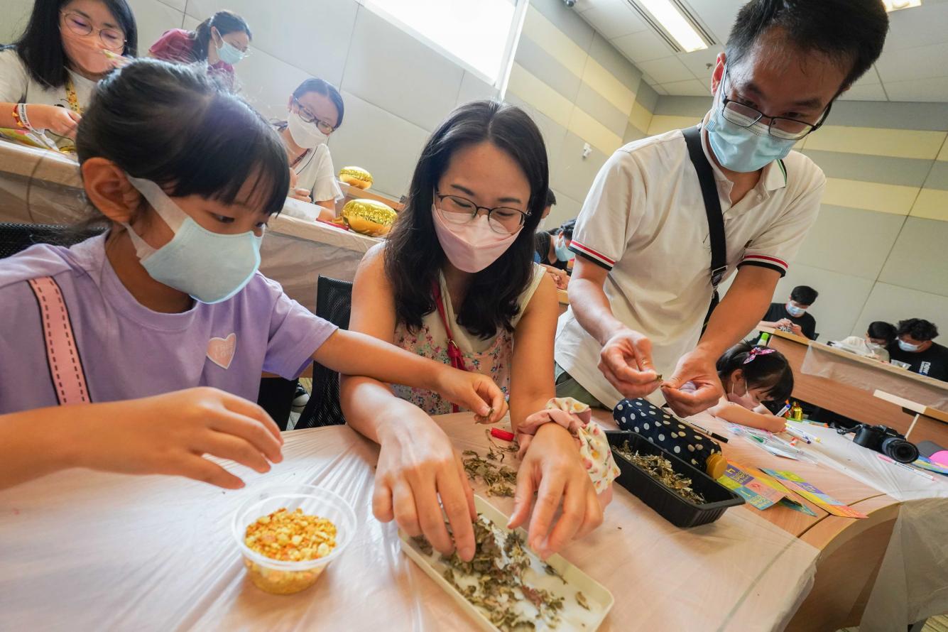 HKUST Alumni Funday 2022