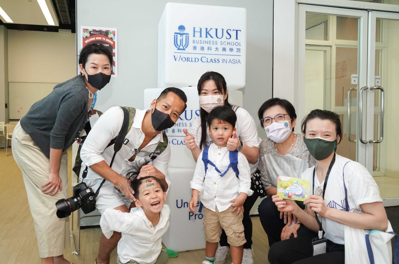 HKUST Alumni Funday 2022