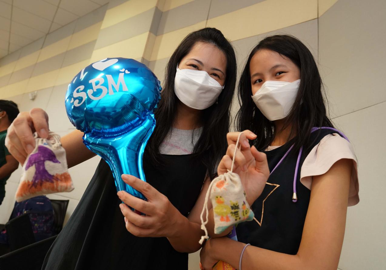 HKUST Alumni Funday 2022